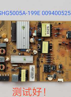 海尔 LE48A5000 C3000 LH48U3200电源板SHG5005A-199E 0094005250