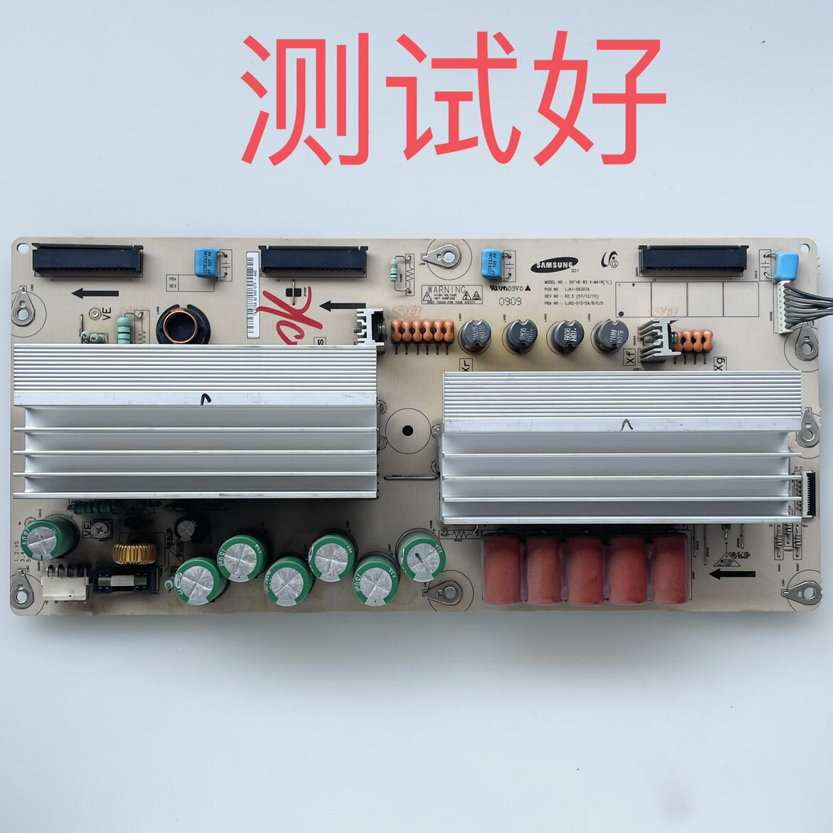 LJ41-05307A LJ92-01515 长虹 PT50618 PT50700 PT50718 X板 - 实物图