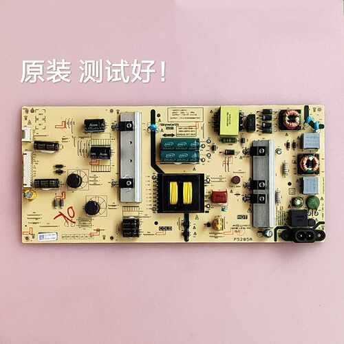 创维 55F5 55G2A 55U3B 电源板 168P-L5K01C-00 5800-L5K01C-0010