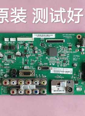 长虹 3D50A3700iD 主板 JUC7.820.00067263  屏 PM50H4000