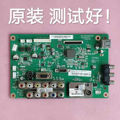 长虹 3D50A3700iD 主板 JUC7.820.00067263  屏 PM50H4000