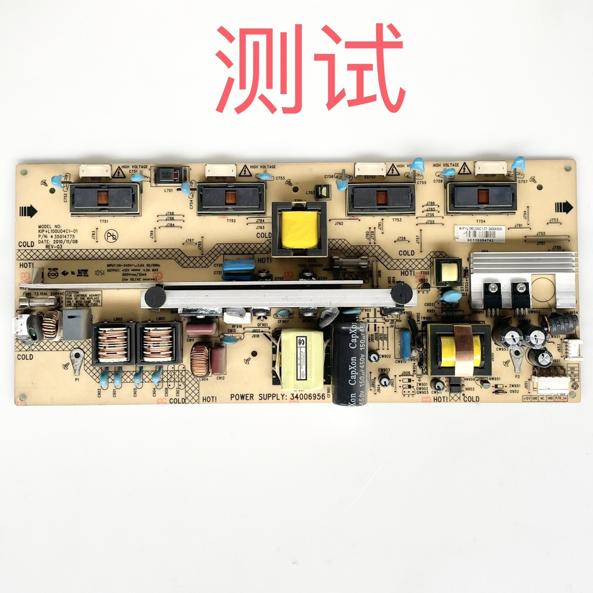 34006956 35014775 康佳 LC32TS86C LC32GS80C 电源板
