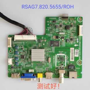 海信LED42K30JD 42EC260JD主板RSAG7.820.5655/ROH 屏HD416DF-E01