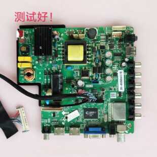 先科 LED32HD360 主板 TP.VST59S.PC1 配屏ST3151A05-5/LTM315TA