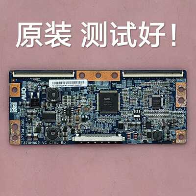 TCL L46P10FBEG 逻辑板  T370HW02 VC 37T04-C0G/COG
