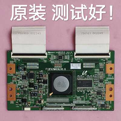 康佳  LC/E55FT68AC  逻辑板   F12FA7M4C4LV0.6 屏 LTA550HF02