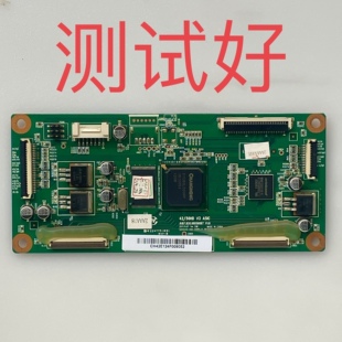 长虹 3D42A3000i 屏PM42H4000 逻辑板 JUQ7.820.00056097