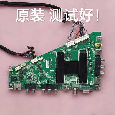 统帅 D40MF7090 LED50A900 主板 0091802852B V400HJ6-PE1 V500HJ