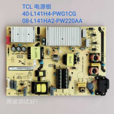 TCL L49P1A-F D49A620U 49A660U 电源板40-L141H4-PWG1CG