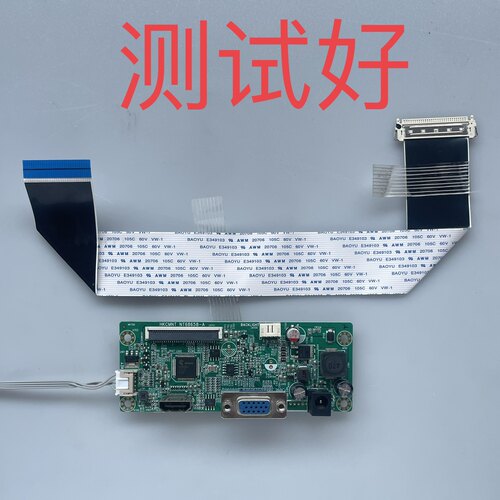 NT68658-A HKC MB27V7F3 驱动板 主板 HKM270FJ05 屏线