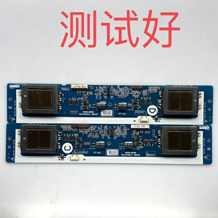 6632L-0424A 0425A 康佳 LC46BT20 TCL LCD47K73 L46E77 高压板