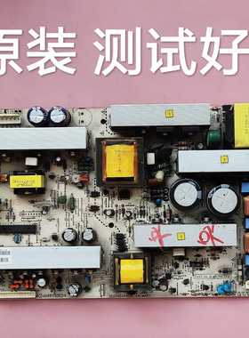 长虹 PT32900 PT32600 PT32618 PT32700D  电源板 PSPU-J706A