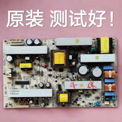 长虹 PT32900 PT32600 PT32618 PT32700D  电源板 PSPU-J706A
