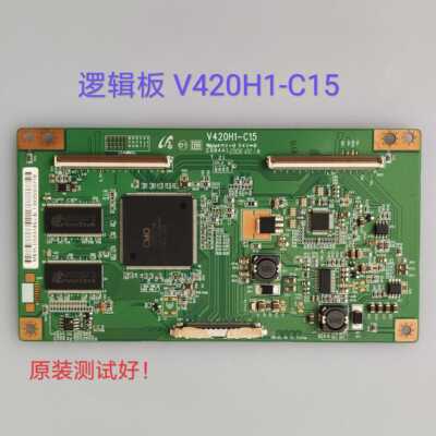 创维 42L05HF 42L01HF 42M10HF 42M11HF 逻辑板 V420H1-C15