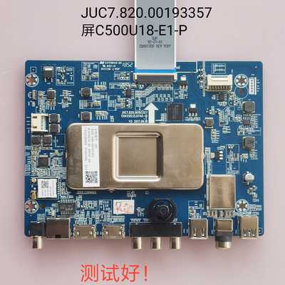 长虹 50D3S 50DP600主板JUC7.820.00193357 屏C500U18-E1-P 屏线