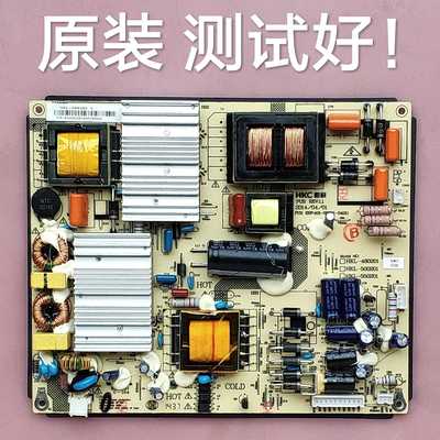 HKC 惠科 T50PIUS 电源板 HKL-480201 HKL-500201 HKL-550201