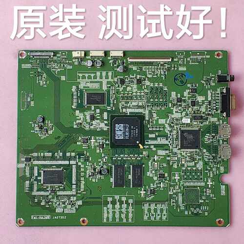 日立 50PD9980TC 主板 JA07352 FW1-MAIN F 屏 FPF50C160135UA-55