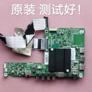 康佳 S55U 主板 35021991 屏 UHDLC546PU1L01 屏线