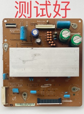 LJ41-08591A LJ92-01736A 长虹 PT42638NHDX  X板  Z板