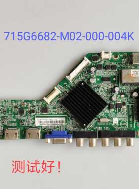 42PFL1840 T4250MD主板715G6682-M01-000-004K TPT420H2 LC420DUJ