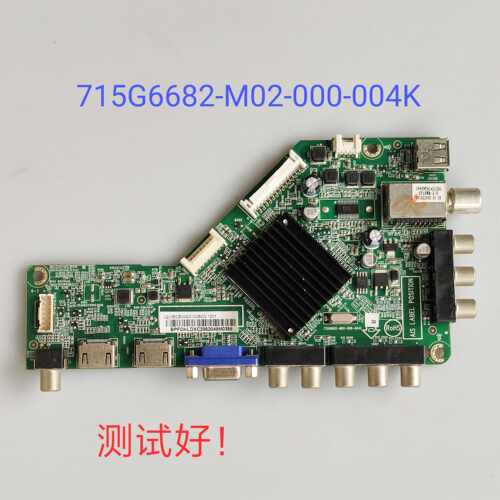 42PFL1840 T4250MD主板715G6682-M01-000-004K TPT420H2 LC420DUJ