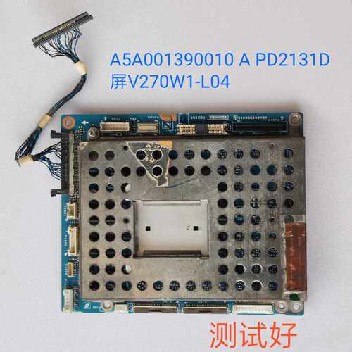 东芝 27WL55C 主板 A5A001390010 A PD2131D 屏V270W1-L04