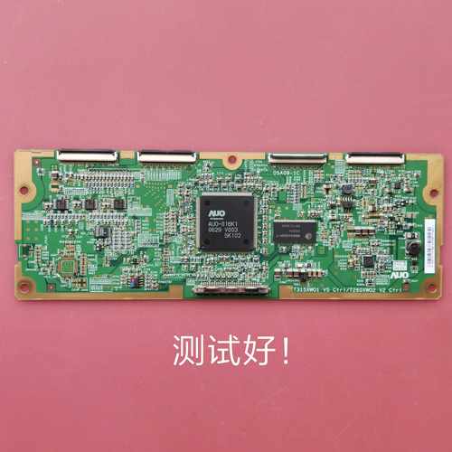 东芝 32WL67C 逻辑板 T315XW01 V5  05A09-1C