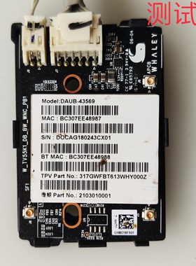 微鲸 WTV55K1 模块 W-TV55K1-DB-BW-WNC-PB1 DAUB-43569