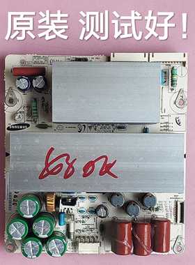 海信 TPW42M69  长虹 PT42900NHD Z板 X板  LJ92-01482A