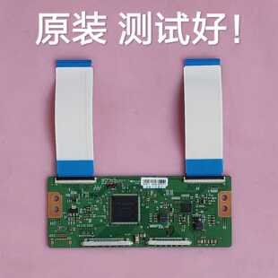 海信 LED60EC550A  逻辑板 6870C-0484A 屏 HE600HF-B21
