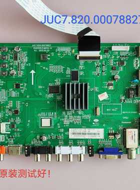 长虹 LED42C3070i 3D42C3080i 主板JUC7.820.00081526 00078827