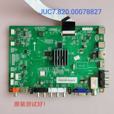 长虹 LED42C3070i 3D42C3080i 主板JUC7.820.00081526 00078827