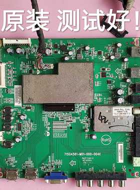 长虹 LT42920EX  主板 715G4561-M01-000-004K  屏 LC420EUN 屏线