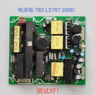 電源板 200C 37T25 拆機廈華 37T18 200D 782.L37R7