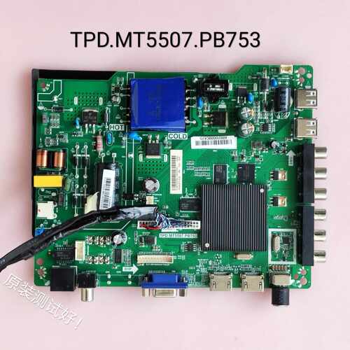 海信 LED43EC350A 主板 TPD.MT5507.PB753屏HD426J2F71-K1QL/S1