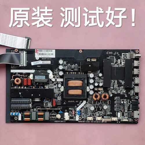 风行 G65Y-T  主板MSA6387-ZC01-01屏 LSC650FF05-W LSC650FN04-W