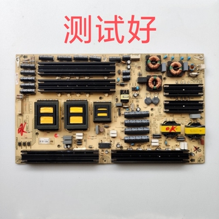 34012274 35019828 康佳 OLED55X90P 电源板 KPS+L400C3