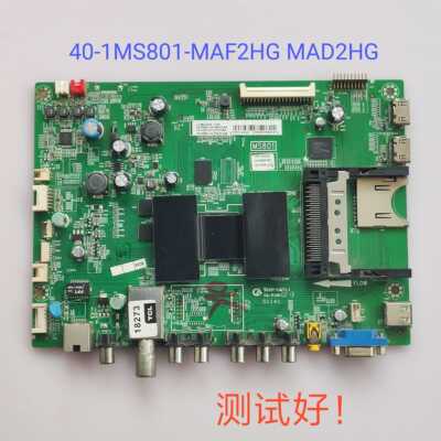 TCL L32E5300D 主板 40-1MS801-MAD2HG屏LVW320CSTM