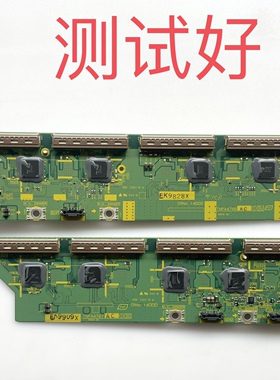 TNPA4787 TNPA4786 AC 松下 TH-P46G11C P46S10C 缓冲板