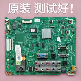 三星PS43D450A2主板PDP_XS BN41-01750A BN41-01750 屏S42AX-YB11