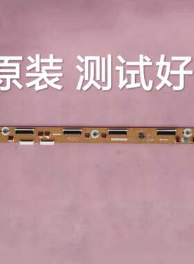 长虹 3D51A9000i  缓冲板  LJ41-10165A LJ92-01863A