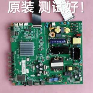 长虹  50S1 主板  JUC7.820.00129217  屏  C500F15-E1-A 屏线