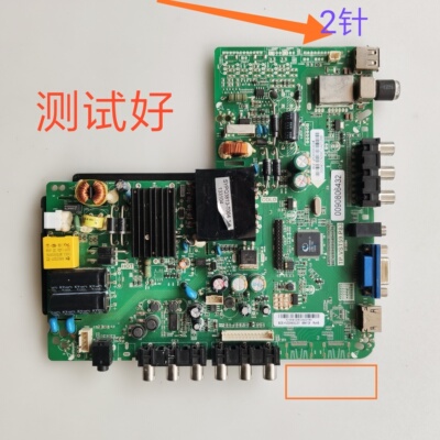 海尔 LE32LUZ1 32EU3000 H32E12 主板 TP.VST59.P83 HV320WX2 65W