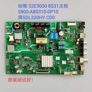 创维 32E3000 8S31 主板 5800-A8S310-0P10 屏SDL320HY CD0-810