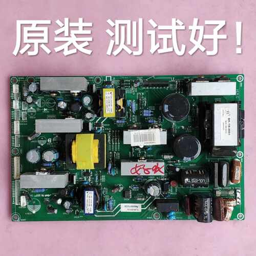 海信  TLM3201 TLM3233D  电源板 RSAG7.820.510A  RSAG7.820.838