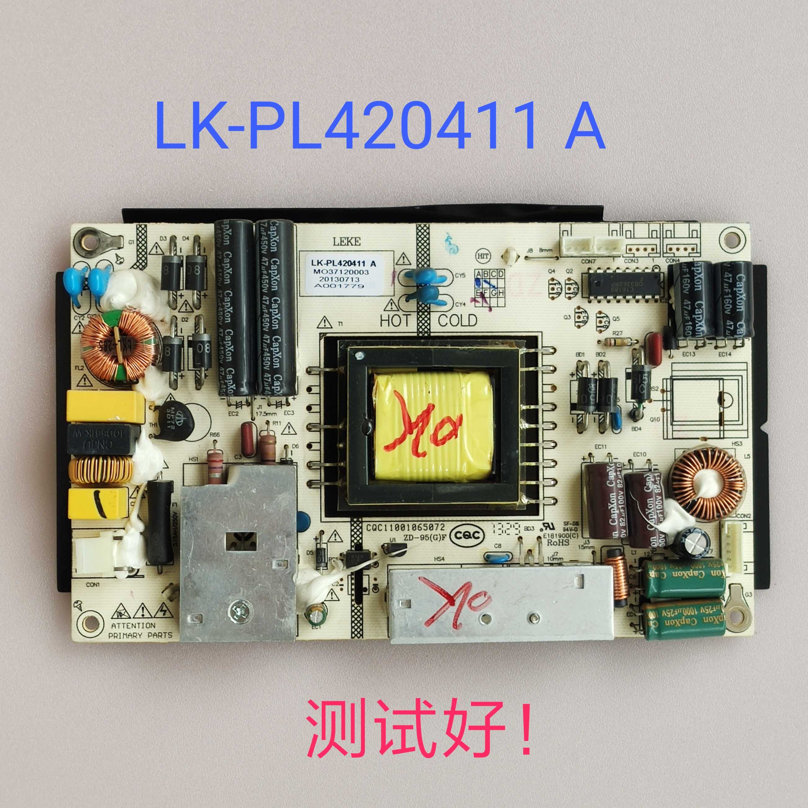 清华同方LE-42TM2200 电源板LK-PL420411 A 42TL2600D 42TM1900D 电子元器件市场 显示屏/LCD液晶屏/LED屏/TFT屏 原图主图