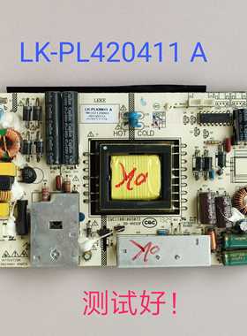 清华同方LE-42TM2200 电源板LK-PL420411 A 42TL2600D 42TM1900D