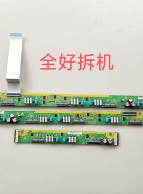 日立 P50A101CM P50A101CK地址板JP54651 JP54631 JP54641 PD9980