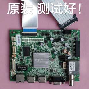 创维 40E360E  主板 5800-A8S160-0P40 屏 RDL400FY