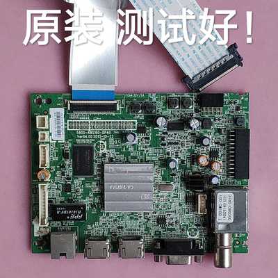 创维 40E360E  主板 5800-A8S160-0P40 屏 RDL400FY